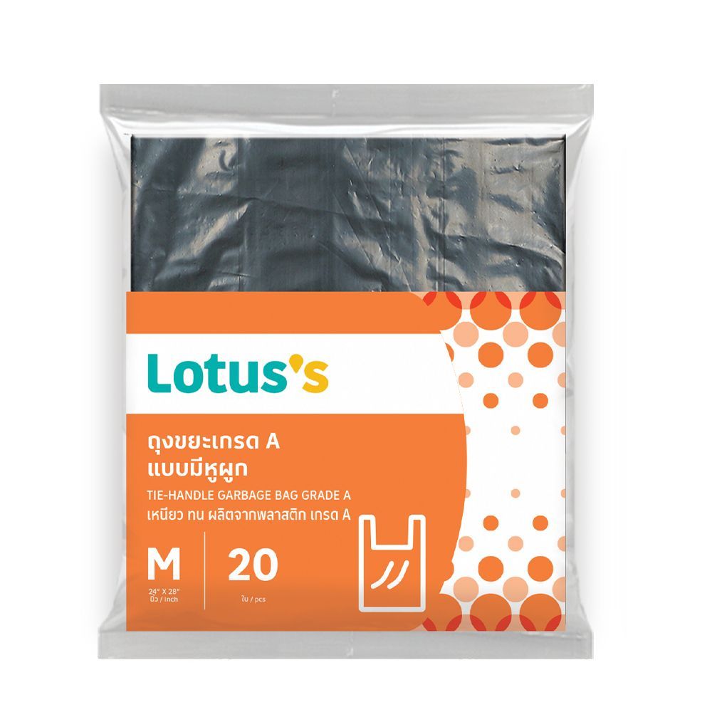 [สินค้าส่งด่วน] โลตัส ถุงขยะหูหิ้ว 24X28นิ้ว 20ใบ LOTUSS T-SHIRT GARBAGE BAG 24X28 INCH 20 PCS.