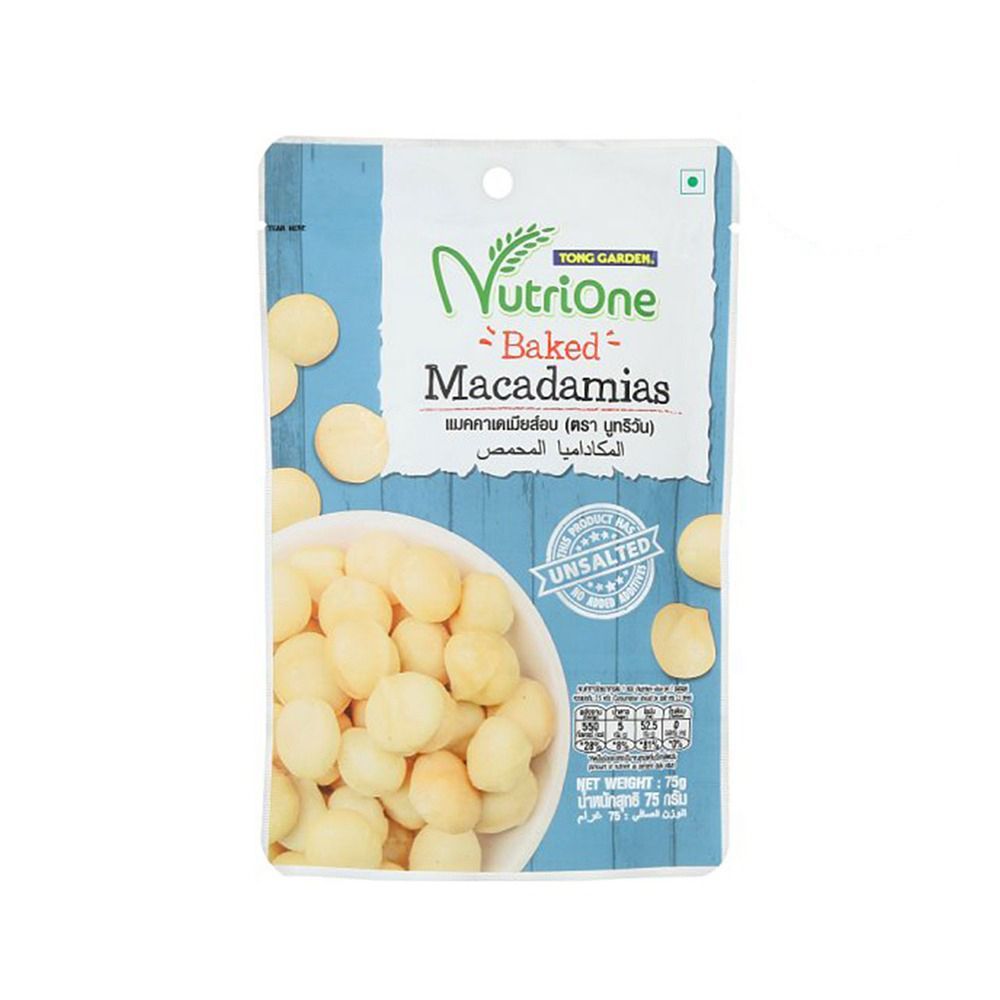 [สินค้าส่งด่วน] นูทริวันแมคคาเดเมียส์อบ 75ก. NUTRIONE BAKED MACADAMIAS 75G.