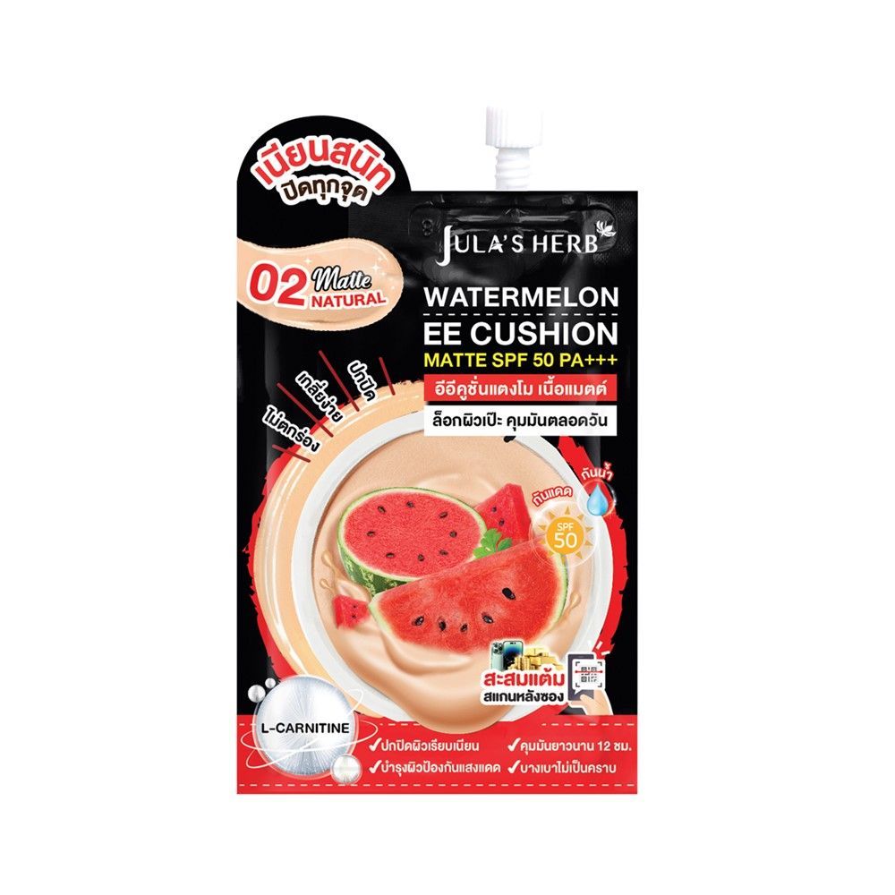 [สินค้าส่งด่วน] จุฬาเฮิร์บวอเตอร์เมลอนอีอีคูชั่น02 6มล. JULA HERB WATERMELON EE CUSION 02 6ML.