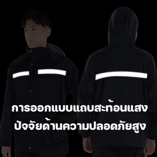 🔥พร้อมส่ง🔥 Raincoat suit ชุดกันฝนแบบหนา มีแถบสะท้อนแสง รุ่น หมวกติดเสื้อ