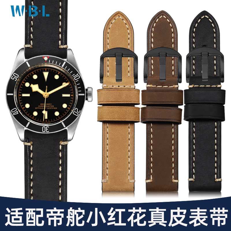 MUIJ [จัดส่งจากประเทศไทย] เหมาะสําหรับ TUDOR TUDOR TUDOR สายหนังแท้ Men 1958 Biwan Bronze Xiaohonghu