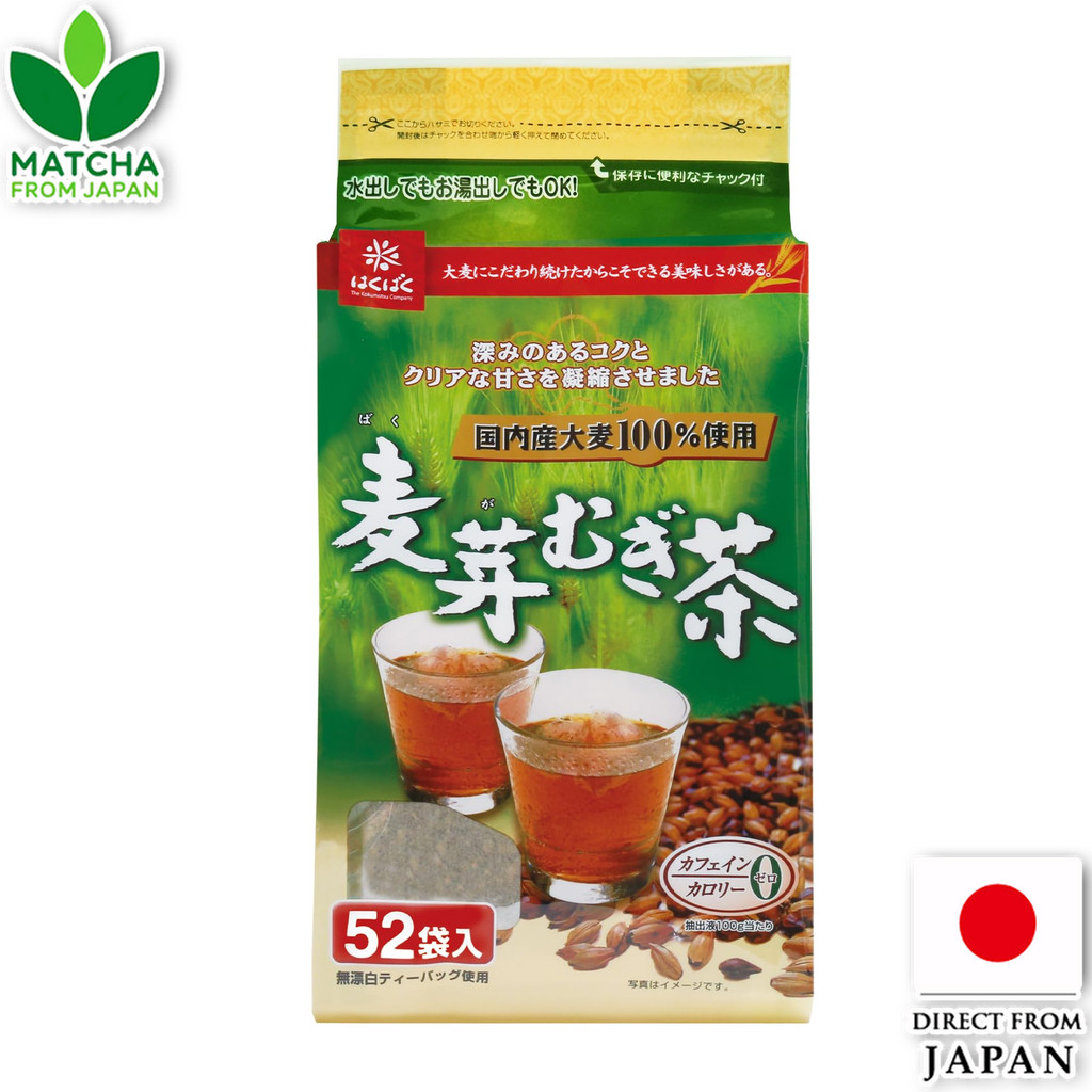 Hakubaku Barley Malt Tea Bag 100% Japanese Barley And Malt Smooth Taste