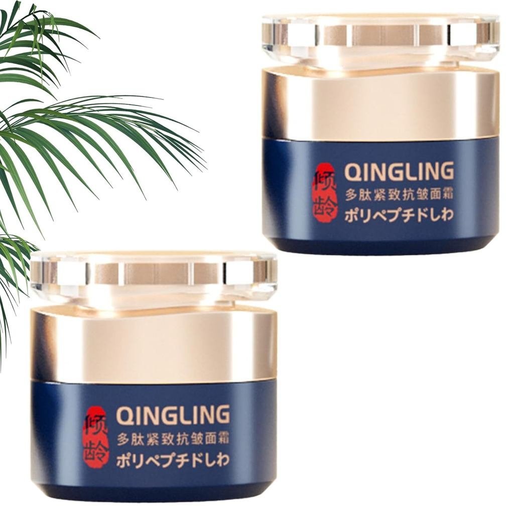 Qingling ครีมกําจัดริ้วรอย, ครีมกําจัดริ้วรอย Qinglin สําหรับใบหน้า, ครีมหน้า Qingling, ครีมบํารุงผิ