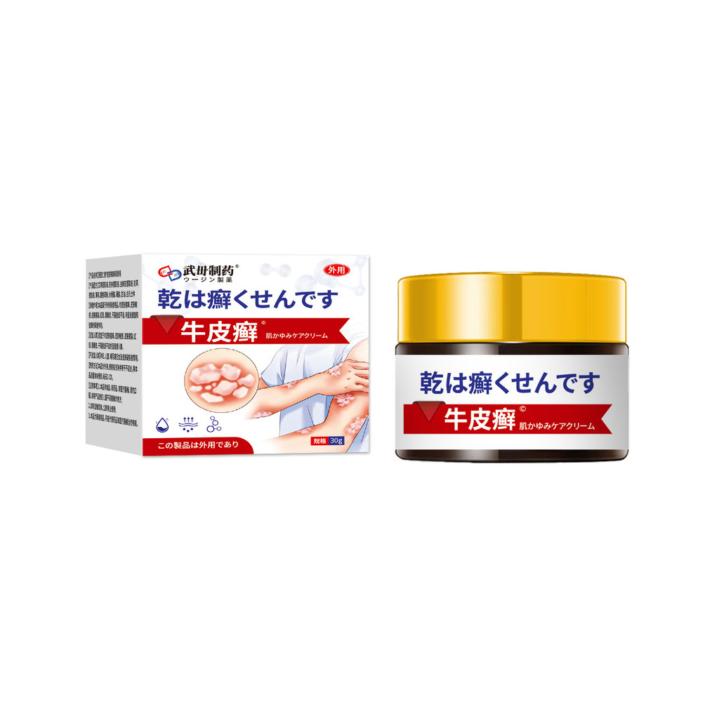 [คลังสินค้าพร้อม] Wuzhen Pharmaceutical Cowhide Amount ราคาขนาดใหญ่คลังสินค้าพร้อมที่ยอดเยี่ยมWJG
