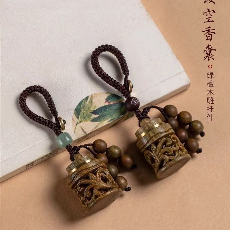 檀木手机链镂空葫芦汽车香丸钥匙扣挂件随身吊坠古风挂饰香薰香囊god of Wealth Sachet Car Hanging Ornament26.4.30