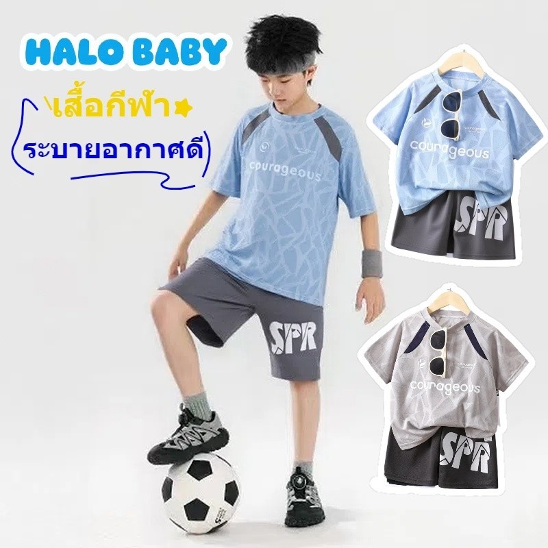 👶 ชุดเด็กซ้อมกีฬาแขนสั้น+ขาสั้น ระบายอากาศดี! ยืดหยุ่นสูง ซึมซับเหงื่อ ไม่อึดอัด!