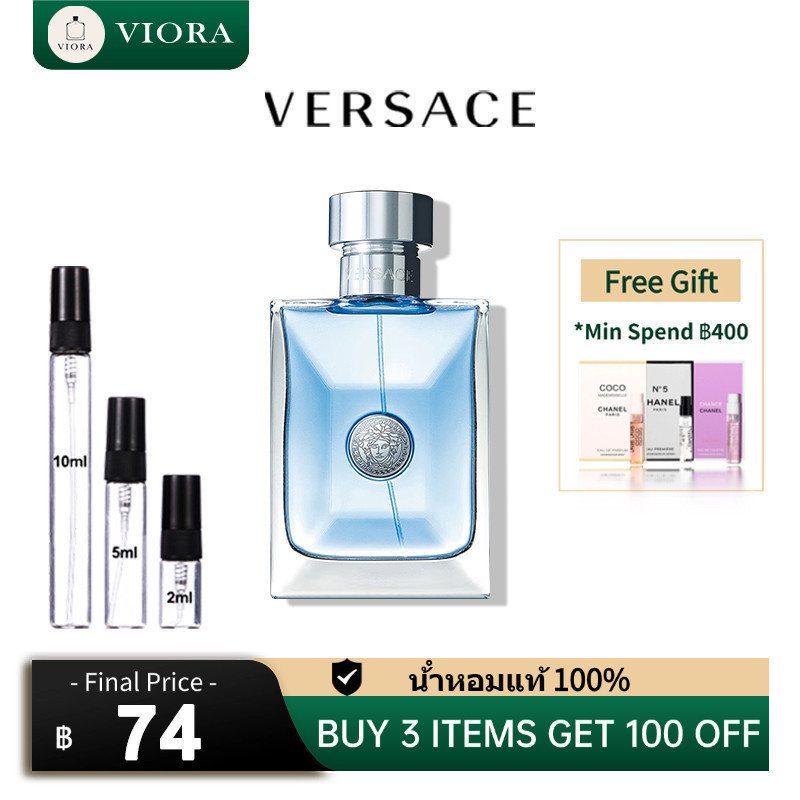 ของแท้💯 🏷️ Eros for men 2ml/5ml/10ml aromatic woody notesน้ำหอมแบรนด์เนม น้ำหอมผู้ชาย
