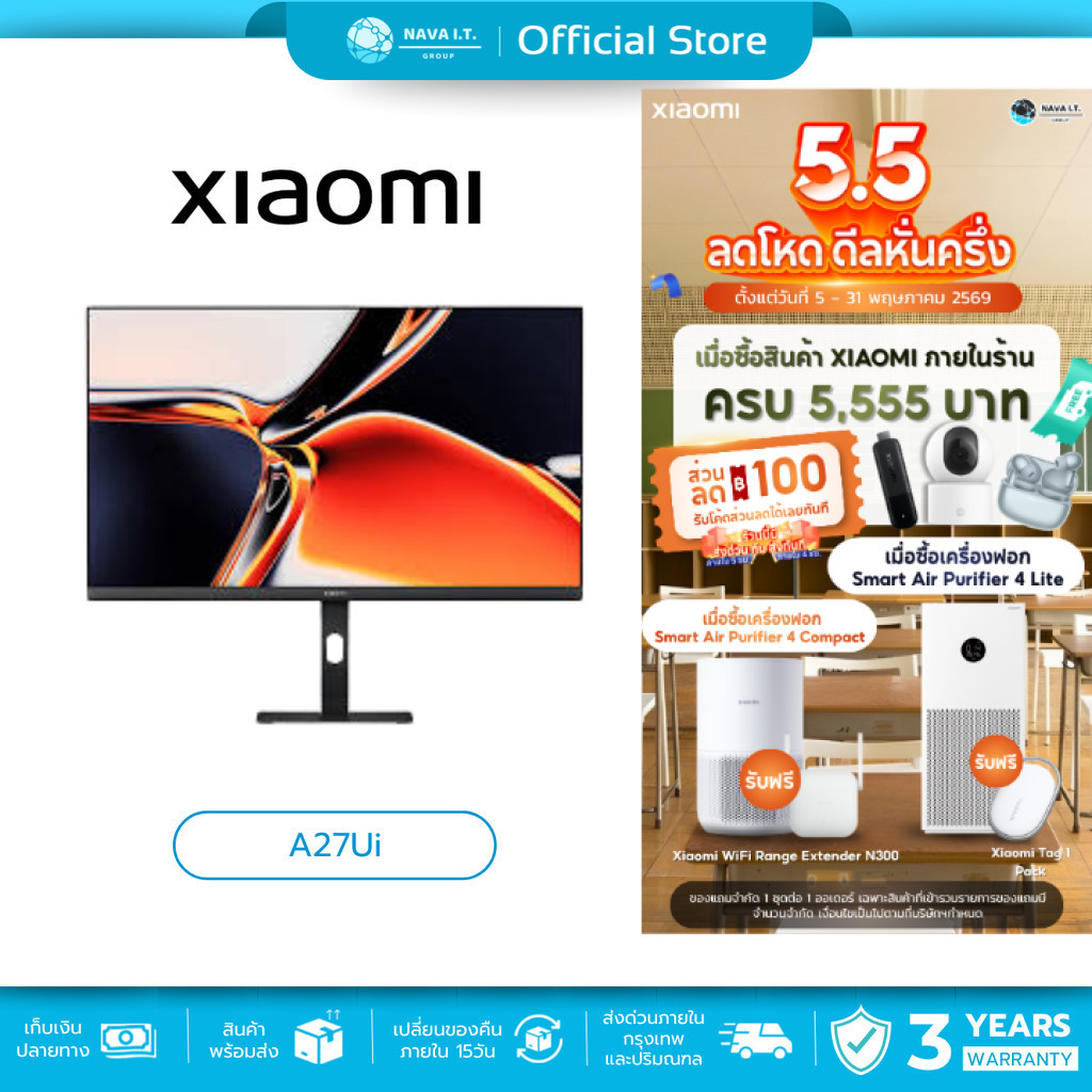 Xiaomi A27Ui 4K Monitor หน้าจอ IPS ขนาด 27 นิ้ว คุณภาพระดับ 4K UHD พอร์ต Type C หมุนหน้าจอได้