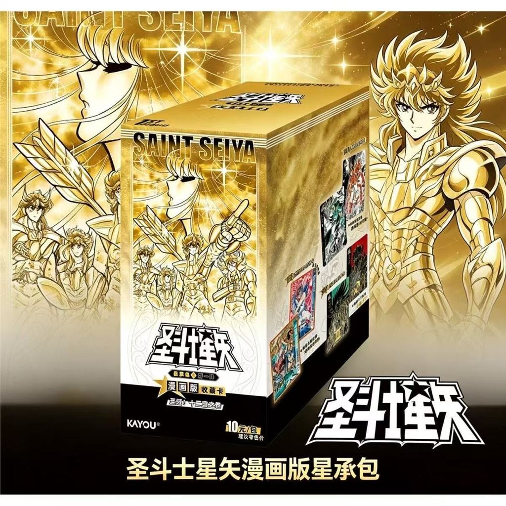 KAYOU Saint Seiya Masami Kurumada Manga Edition Star Pack การ์ดสะสม - การ์ดเกมอุปกรณ์ต่อพ่วงอะนิเมะอย่างเป็นทางการ