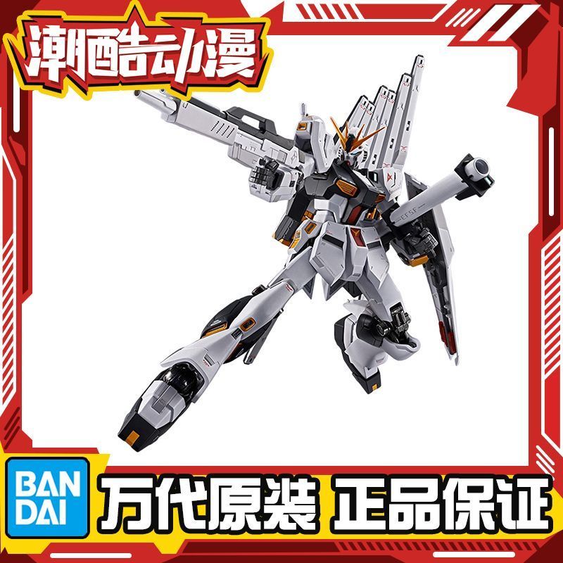 Bandai METAL ROBOT Soul MR Soul  กันดั้มผลิตภัณฑ์สําเร็จรูปแบบเคลื่อนย้ายได้