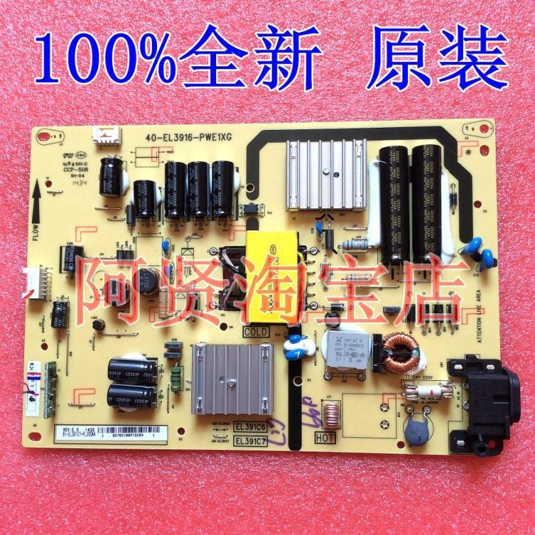 Original D39E161 Power Board 40-EL3916-PWD1XG/PWE1XG 08-EL391C7-PW200AA