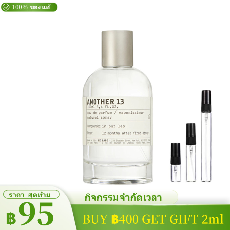 🛒น้ำหอมขนาดทดลอง🛒 Another 13  2ml/5ml/10ml น้ำหอมแท้