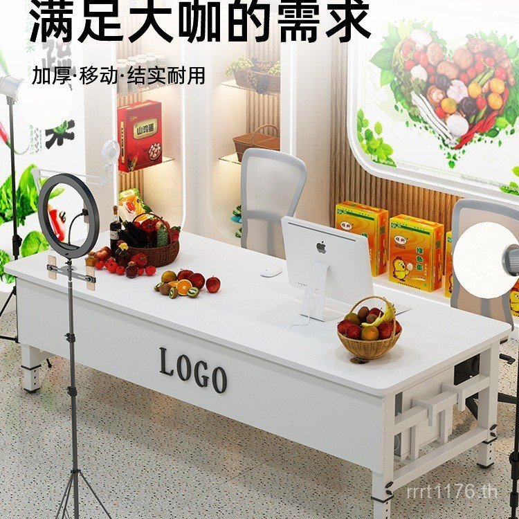 Simple Table Broadcast Table Stand Live Broadcast r Goods คอมพิวเตอร์ Influencer Double Master Moder