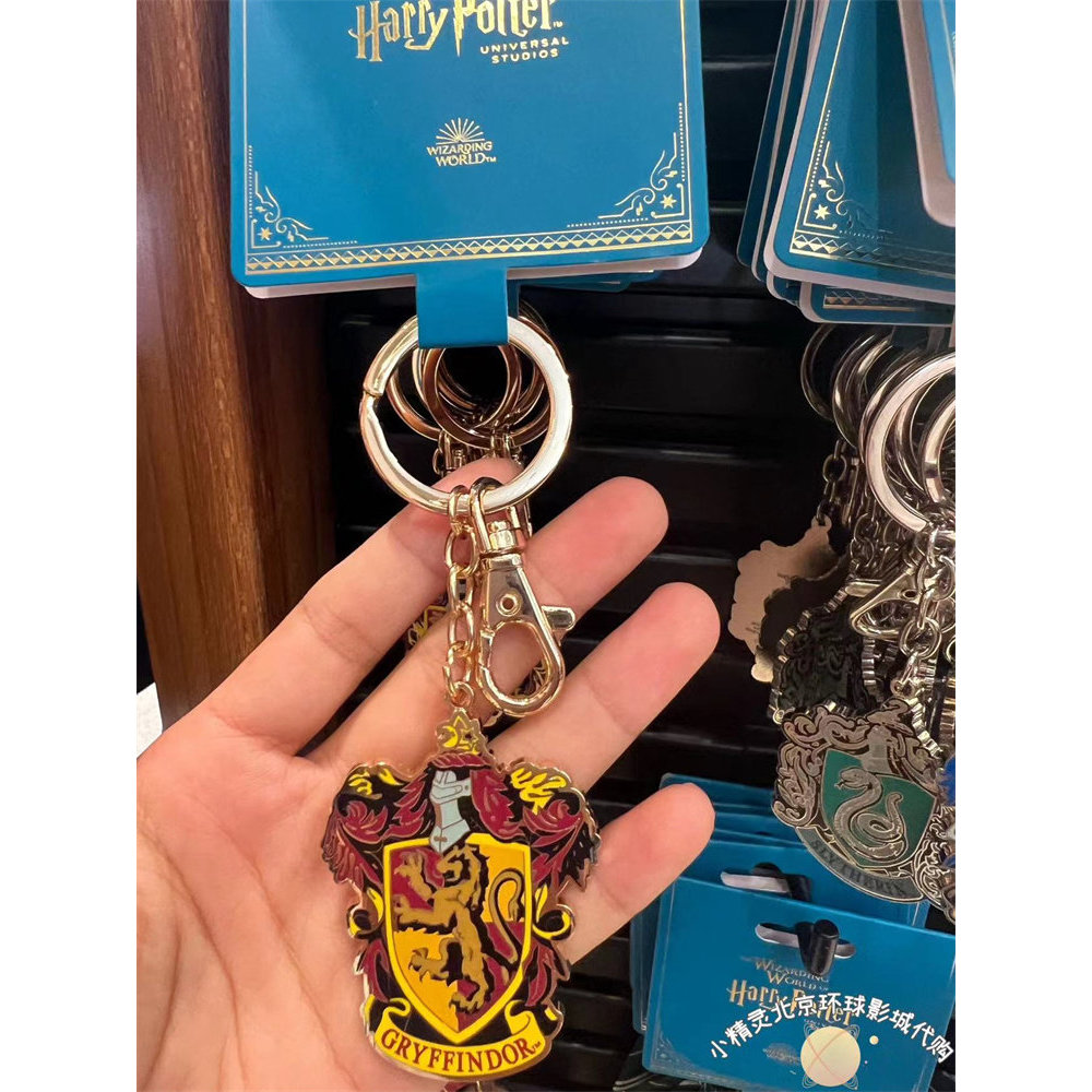 Beijing Universal Studios Four Academy พวงกุญแจจี้ของที่ระลึก 正