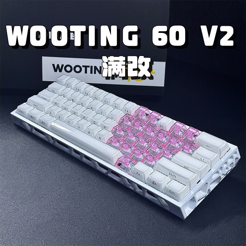 [Wooting60He V2] Hollow Jelly Heart Full Change แกนแม่เหล็กคีย์บอร์ดที่กําหนดเอง Magnetic Jade pro