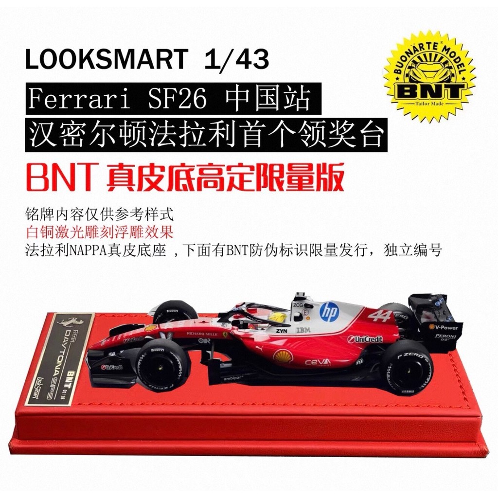 [สต๊อกพร้อม ติดต่อหากคุณมีคําถามใดๆ] LOOKSMART 1/43 Ferrari Ferrari Ferrari F1