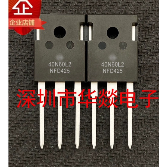 5PCS TO-247 40N60L2 NGTB40N60L230N60IHL NGTB30N60ILWG NGTB25N120FLWG 25N120FL 30N120FL2 NGTB30N60N60