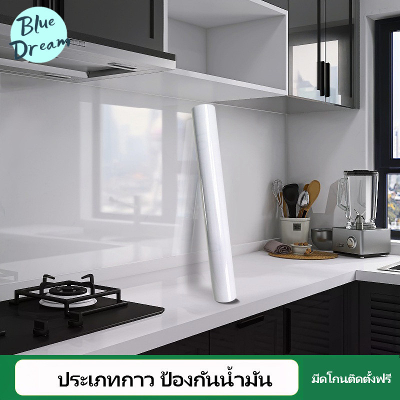 ฟิล์มติดผนังใสกันคราบ ติดง่าย กันน้ำ กันน้ำมัน กันสกปรก สำหรับตกแต่งครัวและพื้นที่ใช้งาน