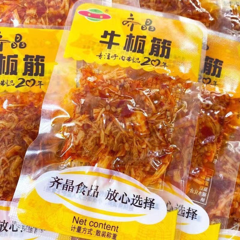 Qijing Beef Tendon แพคเกจขนาดเล็กอิสระ Hunan ของว่างพิเศษ ของว่างรสเผ็ด อาหารเรียกน้ําย่อย เอ็นเนื้อ