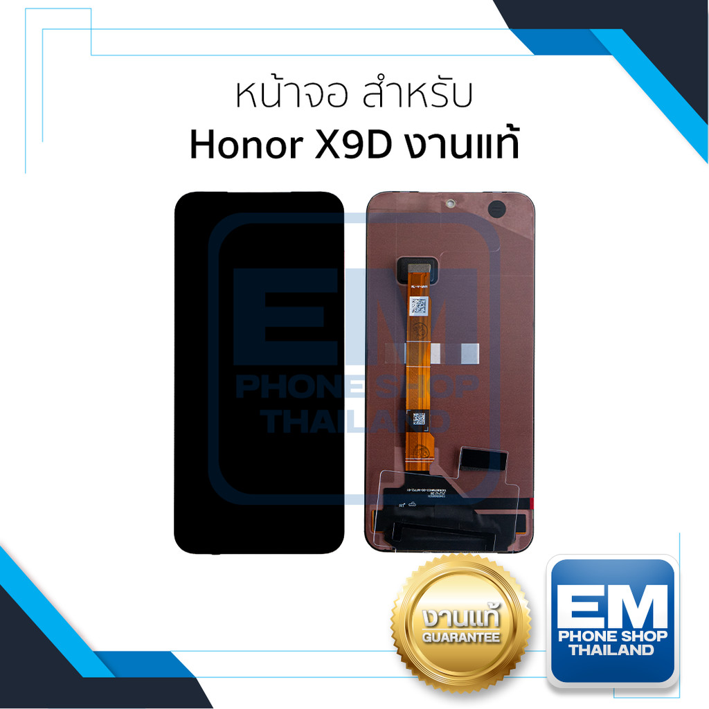 หน้าจอใช้สำหรับ Honor X9D งานแท้ (สแกนนิ้วหน้าจอได้) อะไหล่ทดแทนหน้าจอ หน้าจอพร้อมทัชสกรีน อะไหล่มือถือ