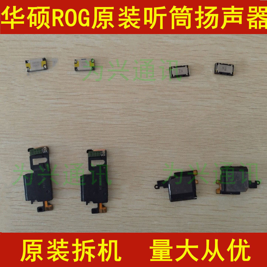 เหมาะสําหรับ ASUS/ASUS ROG1 ZS600KL ROG2 ZS660KL Original หูฟังลําโพง