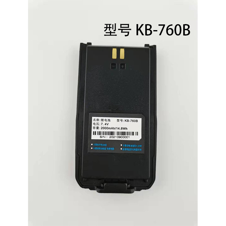 Kelixun Walkie-Talkie Talkie แบตเตอรี่ลิเธียม Adapt DP405 2000mAh แบตเตอรี่ความจุสูง KB760B แบตเตอรี