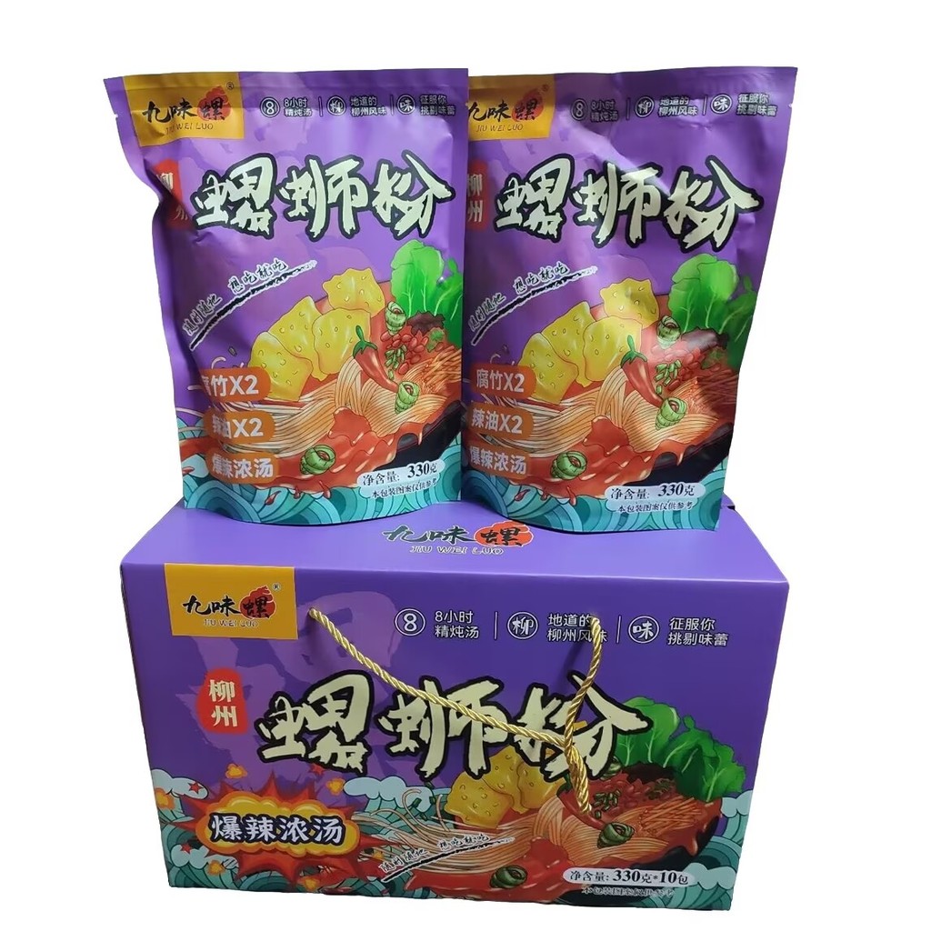 Guangxi Liuzhou บะหมี่หอยทาก Liuzhou Jiuwei Snails 330g บะหมี่หอยทากผลิตภัณฑ์ของแท้