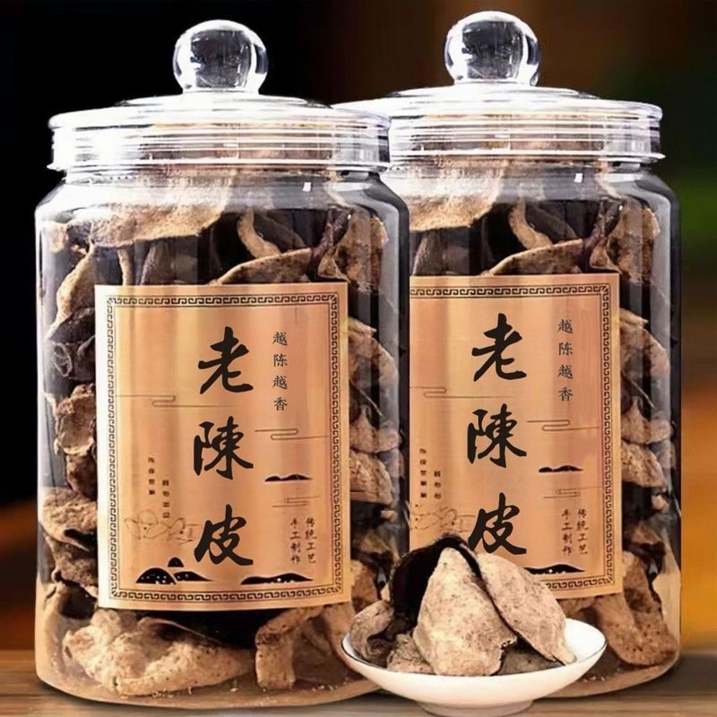 老陈皮茶橘子皮干陈年老陈皮茶泡水专用煲汤三花整片陈皮茶礼5.5Aged Tangerine Peel Tea, Dried Tangerine Peel, Special for Brew Tea and Mak Soup, Whole Pieces of Tangerine Peel, G