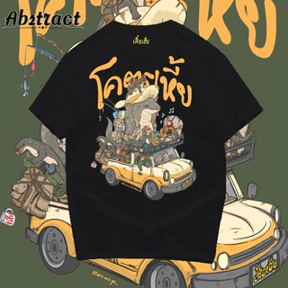 [จัดส่งตลอด 24 ชั่วโมง] เกาหลี วินเทจ Oversize ผ้าฝ้าย เสื้อเชิ้ตผู้ชาย ฤดูร้อน การ์ตูน ตัวอักษร ลายพิมพ์ เสื้อยืด นุ่มน