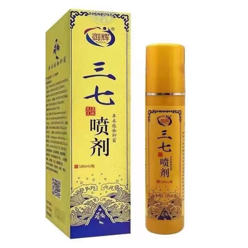 -Yuhui Sanqi Spray 180ml Rheumat Joint บรรเทาอาการปวดบวมกลางแจ้ง Essential ใช้ภายนอกที่มีประสิทธิภาพ