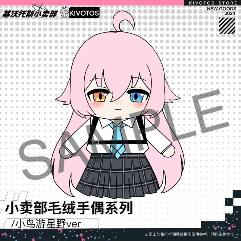 【พร้อมส่ง】Blue Archive figure plush doll nendoroid ปลอกหมอน หมอนข้าง หูฟัง ตุ๊กตา กระเป๋า Out of Pri