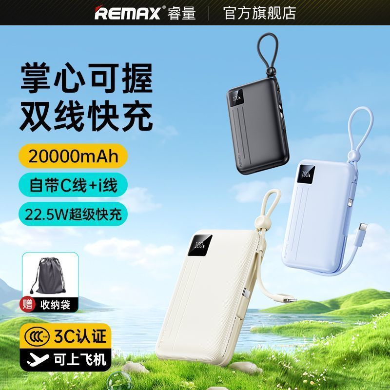 [การรับรอง 3C] Ruiliang Power Bank 2,0000mAh มาพร้อมกับ Dual-Line PD Fast Charge 22.5W แบบพกพา Power