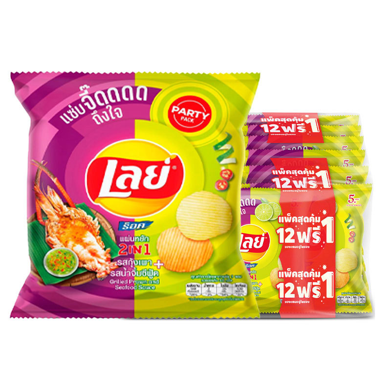 เลย์ ร็อค (LAY’S) รสกุ้งเผาและน้ำจิ้มซีฟู้ด 11 ก. x 12 ซอง ราคา ถูกที่สุด ดีลบีเคเค