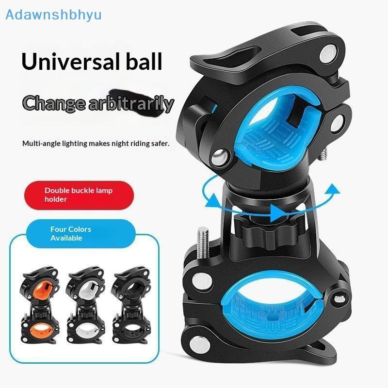 Adhyu ผู้ถือไฟฉายจักรยาน 1 ชิ้นผู้ถือโคมไฟอเนกประสงค์ปรับจักรยาน Handlebar ไฟหน้า Mount สําหรับ Night กีฬากลางแจ้ง TH