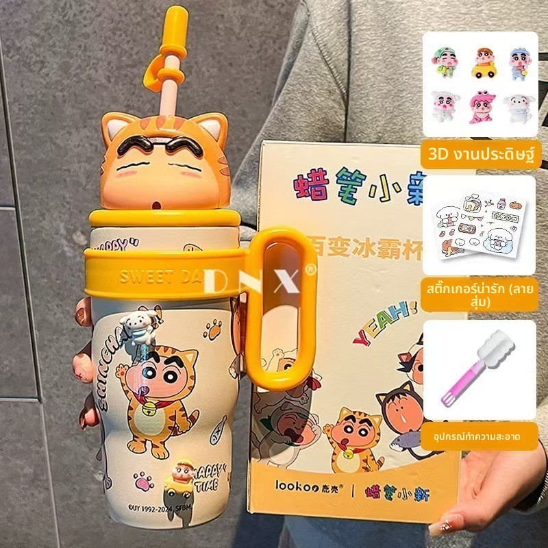 [ดินสอสี หน้าแข้ง-ชาน] 2026 ใหม่ของแท้ขวดน้ําเด็ก 800มล สาวมูลค่าสูงขนาดใหญ่-ความจุน้ําแข็งมาสเตอร์คัพ 316 สแตนเลสกระติกน้ําร้อนออกนอกบ้านที่มาพร้อมกับร