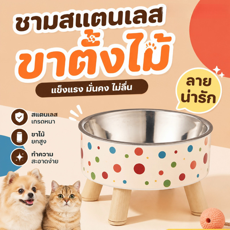 PawPals ชามสแตนเลส 2ชั้น ทรงยกสูง ชามอาหารแมว ชามข้าวหมา เหล็กกล้าไร้สนิม ทําความสะอาดง่าย กลม/เส้นผ่านศูนย์กลางกว้าง