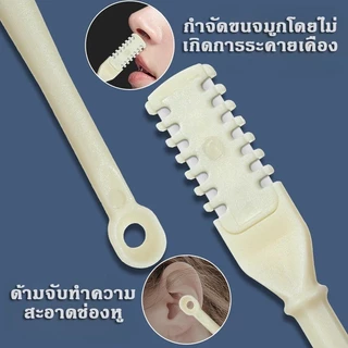 ที่กันจอนขนจมูกแบบแมนนวล หมุนได้ 360 องศา เครื่องตัดขนจมูกแบบหมุน ปลอดภัย และไม่ระคายเคืองต่อผิวหนัง