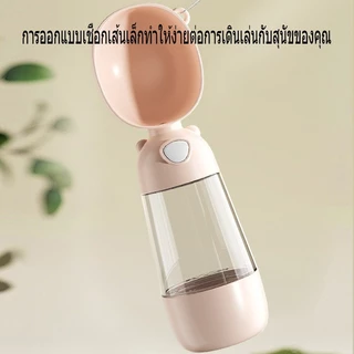 ที่ให้น้ำสัตว์เลี้ยงแบบพกพา ที่ให้น้ำ อาหาร 600 ml ขวดน้ำหมา 2 in 1