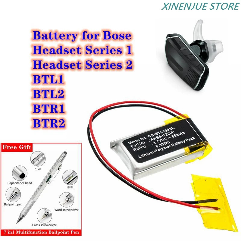 แบตเตอรี่ CS 80mAh AHB501220P สําหรับ Bose Headset Series 1, Series 2, BTL1, BTL2, BTR1, BTR2