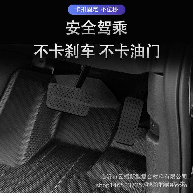 2024 วัสดุ All-Weather ขวา jf5 เหมาะสําหรับ jf6 Rudder hortpe Pad n-box Trunk 3d Pad เท้า VY8K