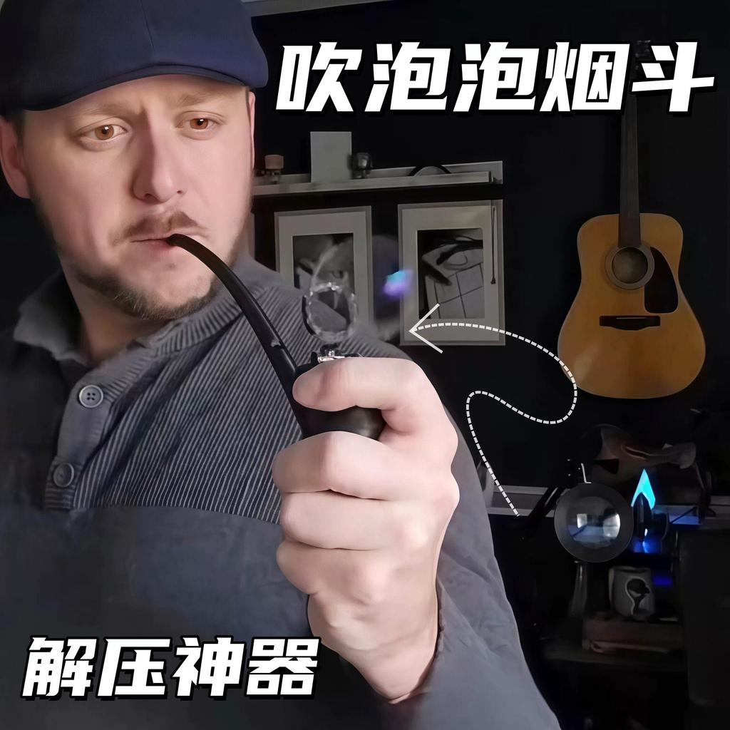 打印泡茶玩具复古Dang D打印泡整泡道具创意解 ถังระเบิด Bubble Toy Retro Bucket Bubble D พิมพ์ Drawlanhuadou.my20260508