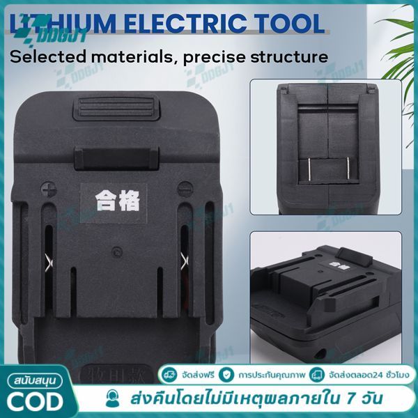 2106 ตัวแปลงอะแดปเตอร์แบตเตอรี่สําหรับ 18V Li-Ion แบตเตอรี่ BL1830 บนสําหรับ A3 48F 88F