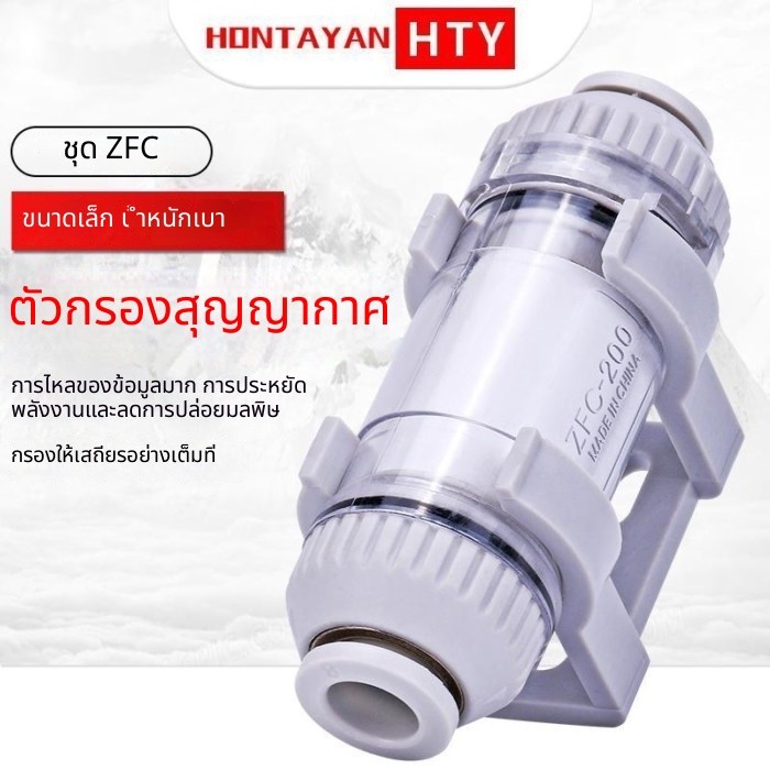 🔩 ©Smc Type ZFC100/200-04B/06B/08B ท่อนิวเมติกกรองการไหลของอากาศ ขนาดเล็ก ขนาดใหญ่