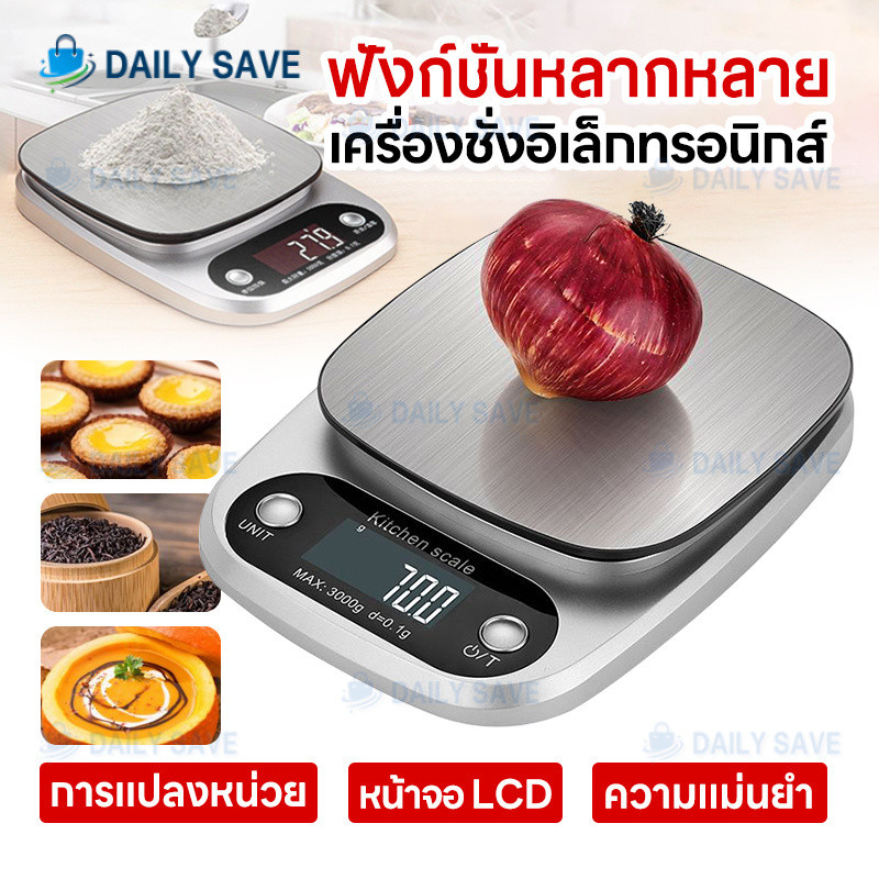 เครื่องชั่งน้ำหนักดิจิตอล 10Kg น้ำหนักตรง ใช้งานง่าย ไฟ LED สีดำสีน้ำเงิน, พร้อมแบตเตอรี่ AAA 2 ก้อน, เครื่องชั่งดิจิตอล