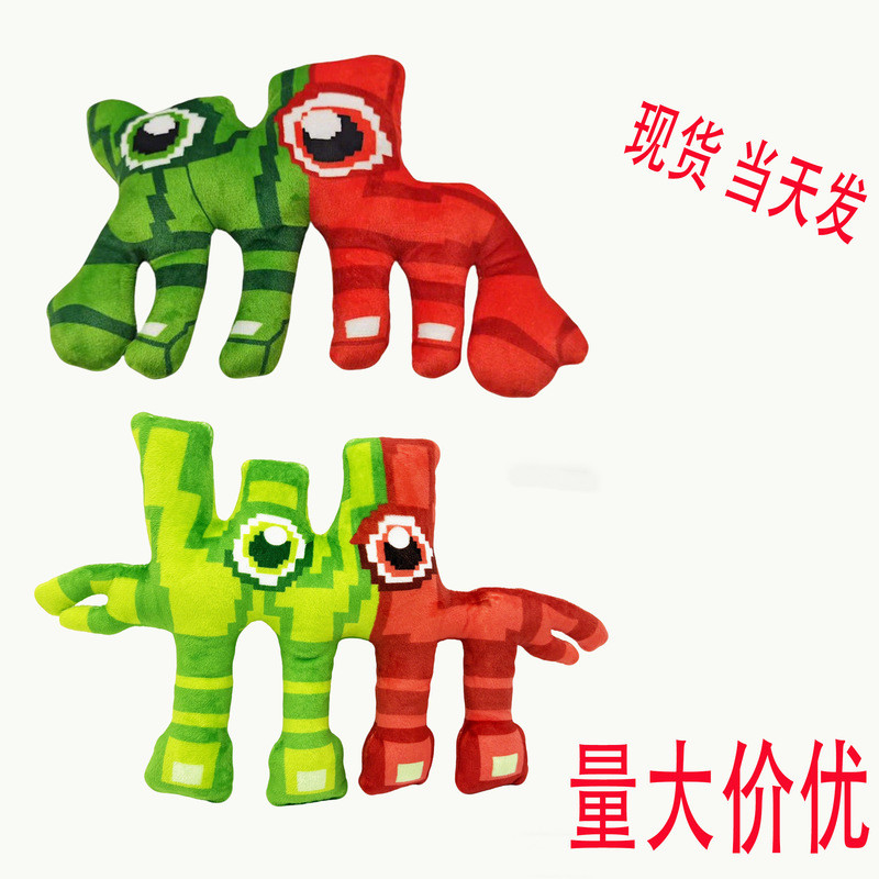现货sahur ขโมยสมอง rot走 Game Headcoveragemo doll/m5.9