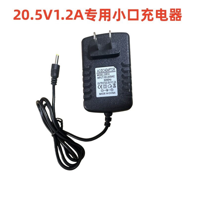 YB-200RGB Handheld Stick Light Charger เติมแสง 20.5V1.2A ไฟ LED Stick YB550RGB สายชาร์จ
