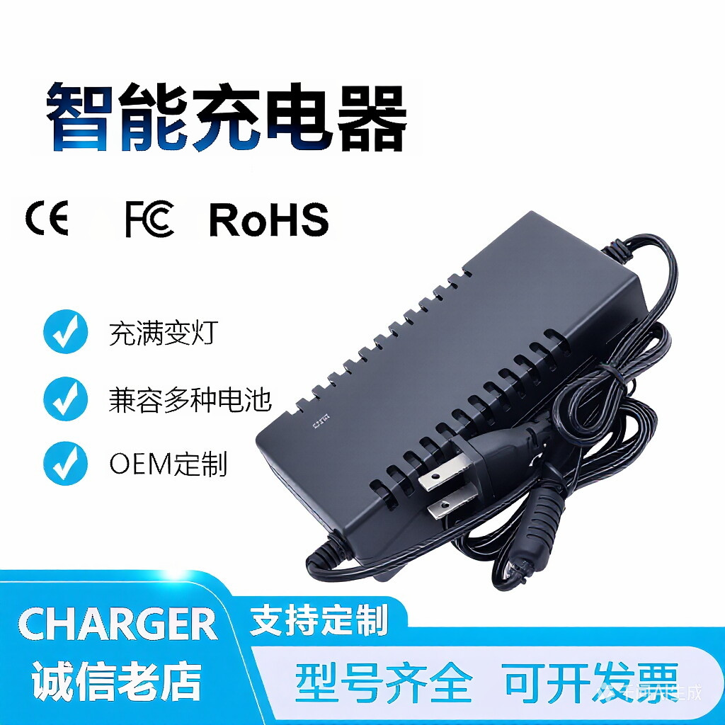 DC24V4AH5Ah8AH10Ah20Ah Charger Lead-Acid แบตเตอรี่สกู๊ตเตอร์ Universal 29.4V