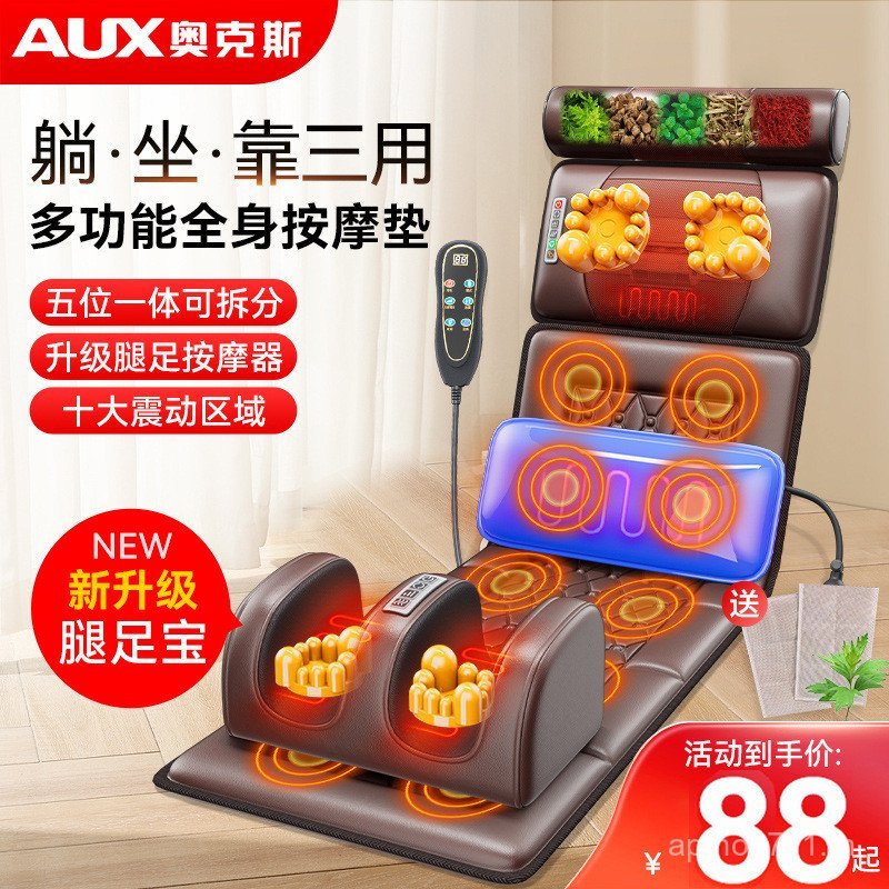 เบาะนวด aux ที่นอนไฟฟ้าเอวมัลติฟังก์ชั่นกระดูกสันหลังส่วนคออัตโนมัติ Aox บ้านนวดหลัง Full Body MZOE