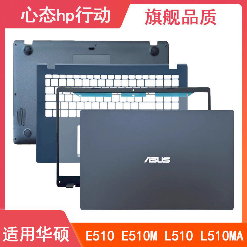 Asus/Asus E510 E510M E510MA L510 A Case B Case C Case D Case Notebook Case