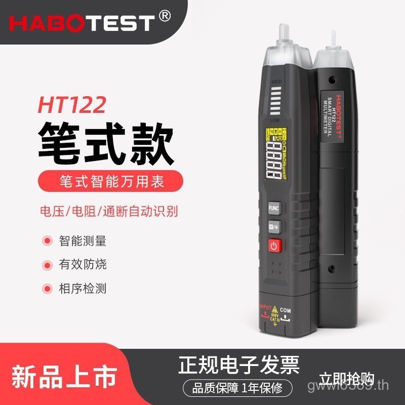 Hua Test ไฟฟ้าปากกาการตรวจจับมัลติมิเตอร์ Multi-Function ht122 ปากกามัลติมิเตอร์เฟสลําดับ habotest D
